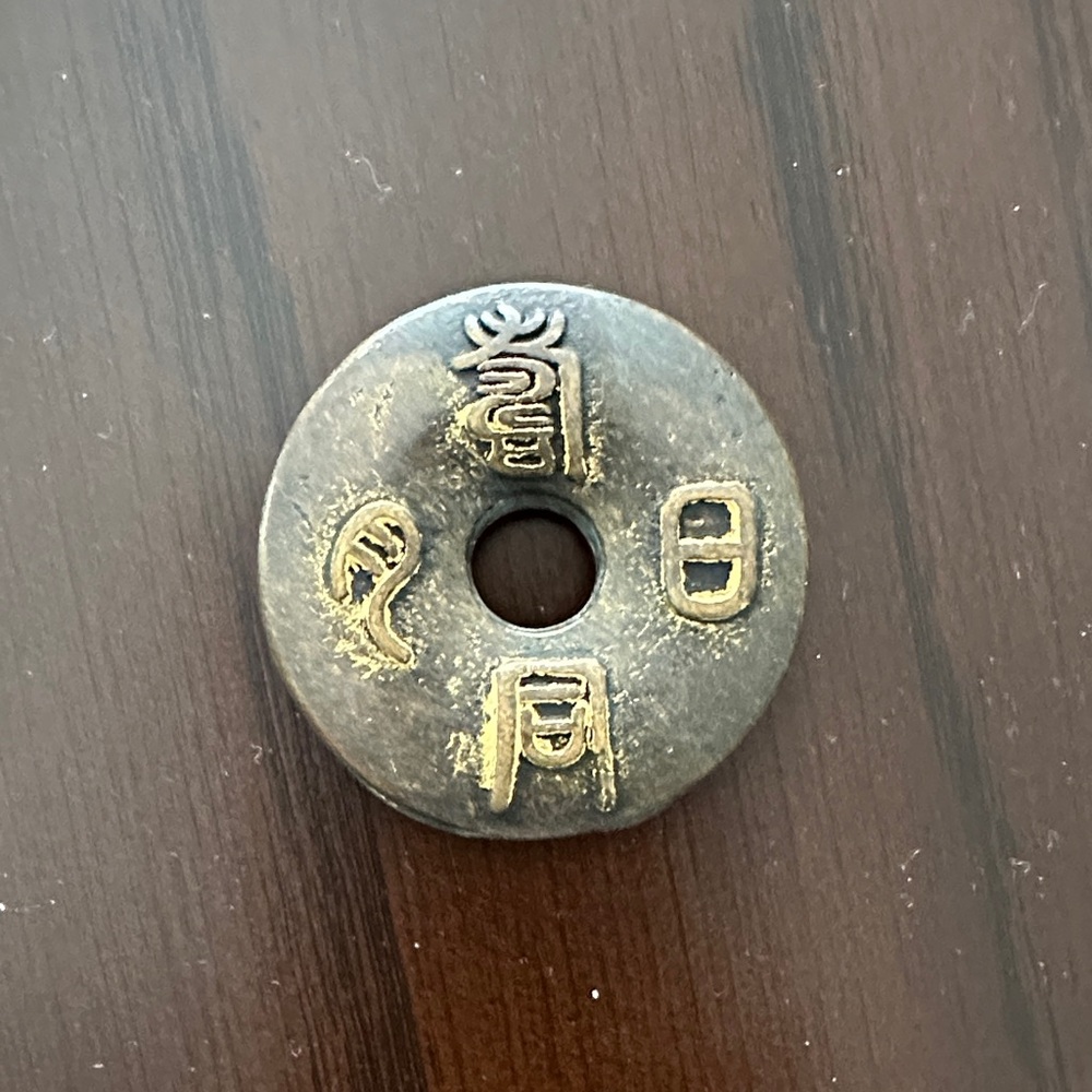 Vintage Style Asian Coin Decor Chinese charm Amulet coin